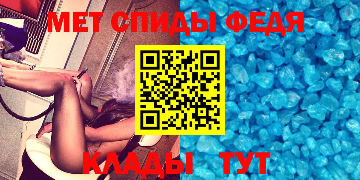 АМФЕТАМИН Розовый Барабинск