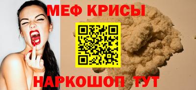 молекула духа Ипатово