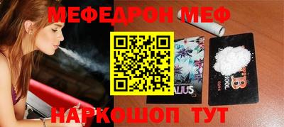 молекула духа Ипатово