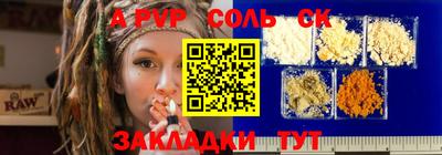 молекула духа Ипатово