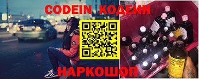 молекула духа Ипатово