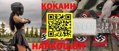 спайс Изобильный