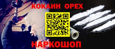 спайс Изобильный
