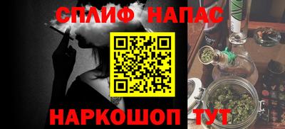 спайс Изобильный