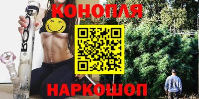 молекула духа Ипатово