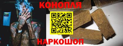 молекула духа Ипатово