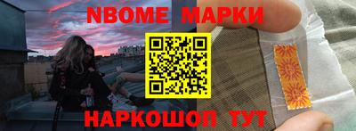 молекула духа Ипатово