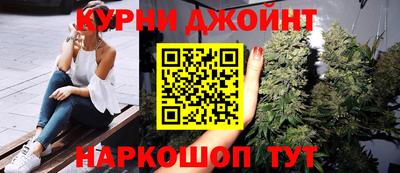 молекула духа Ипатово