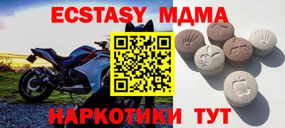 хмурый Ирбит
