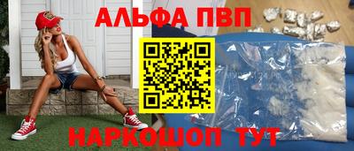 молекула духа Ипатово