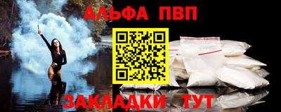 молекула духа Ипатово