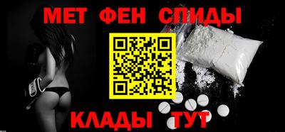 молекула духа Ипатово