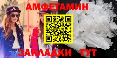спайс Изобильный