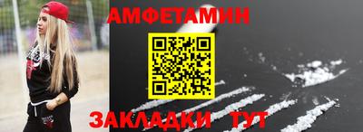 молекула духа Ипатово
