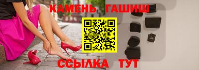 молекула духа Ипатово