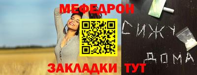 хмурый Ирбит