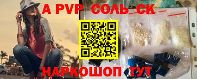 спайс Изобильный