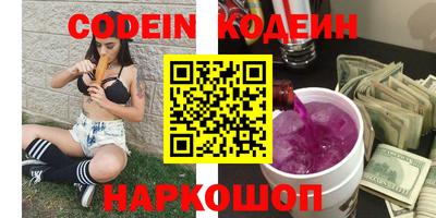 спайс Изобильный
