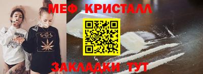 спайс Изобильный