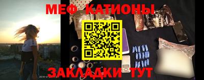 молекула духа Ипатово
