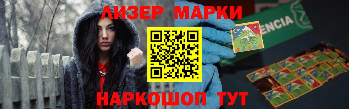 ЛСД экстази ecstasy  ЛСД экстази  Барабинск  Вход с VPN  Лсд 25 экстази кислота 
