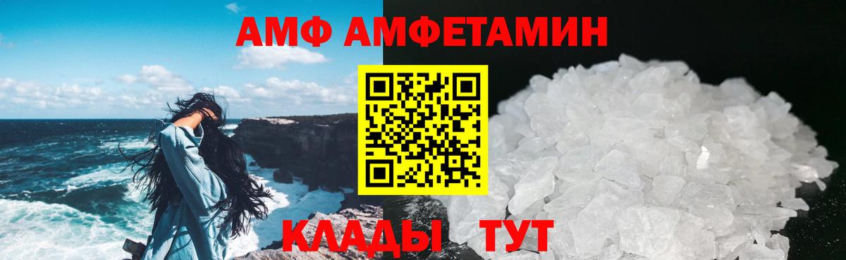 МЕТАМФЕТАМИН кристалл  Вход с VPN  Барабинск  МЕТАМФЕТАМИН кристалл 