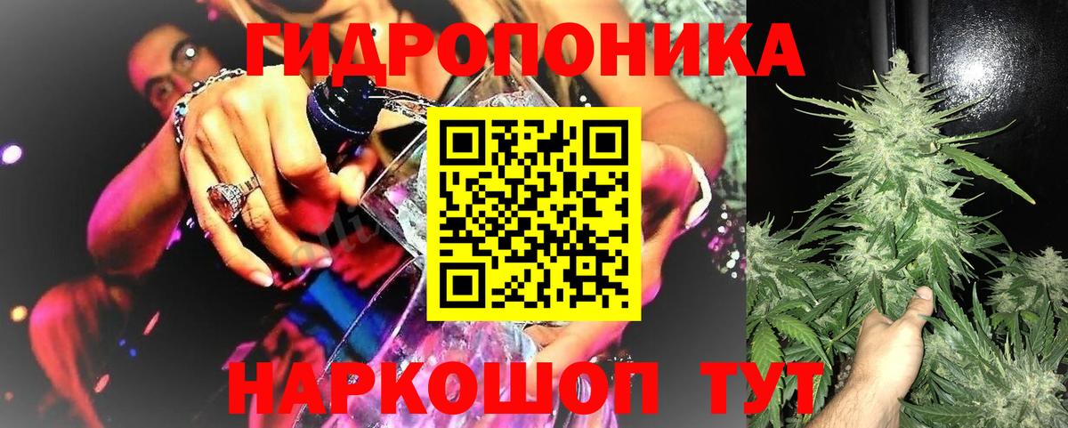 Шишки марихуана сатива Барабинск