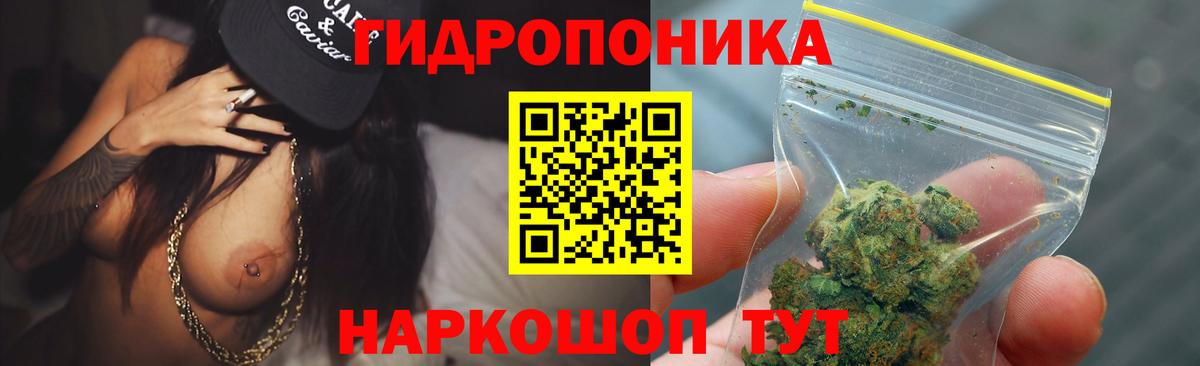 Шишки марихуана планчик  Вход с VPN  Барабинск  Каннабис MAZAR  Шишки марихуана марихуана  Марихуана тримм 